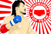  Satoshi Ishii vs. Phil De Fries - April 5th 978902312